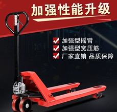 手動(dòng)托盤搬運(yùn)車適合2噸以下、15米左右重物運(yùn)輸工作